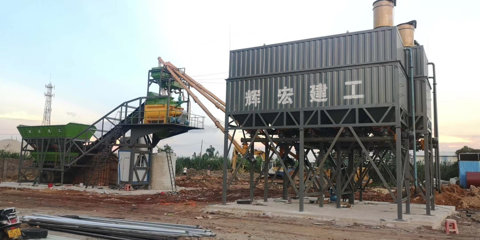 輝宏移動站 輝宏移動站